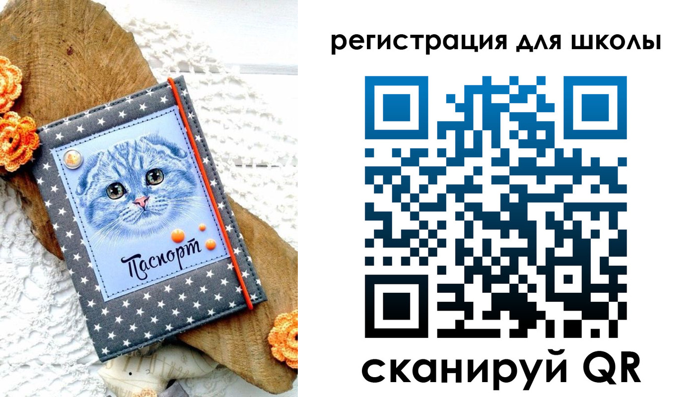 временная прописка в Окуловке