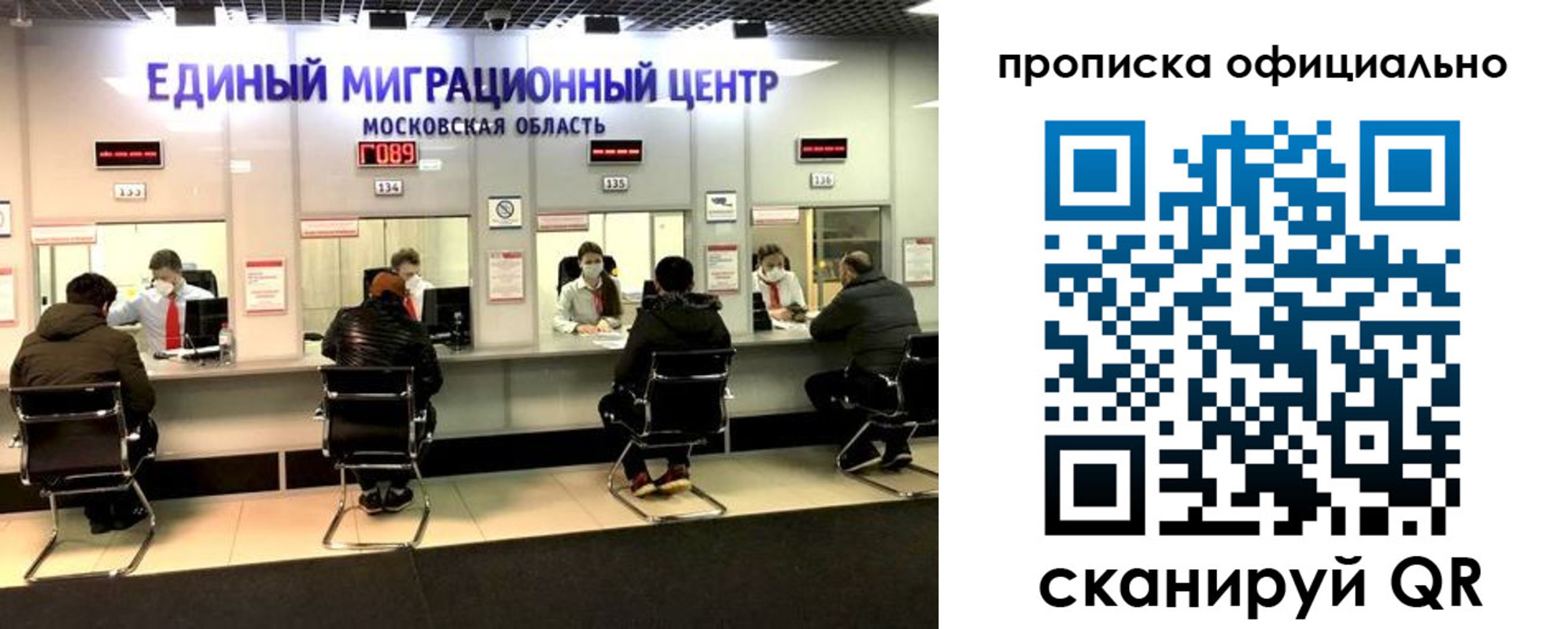 временная регистрация надежно в Окуловке