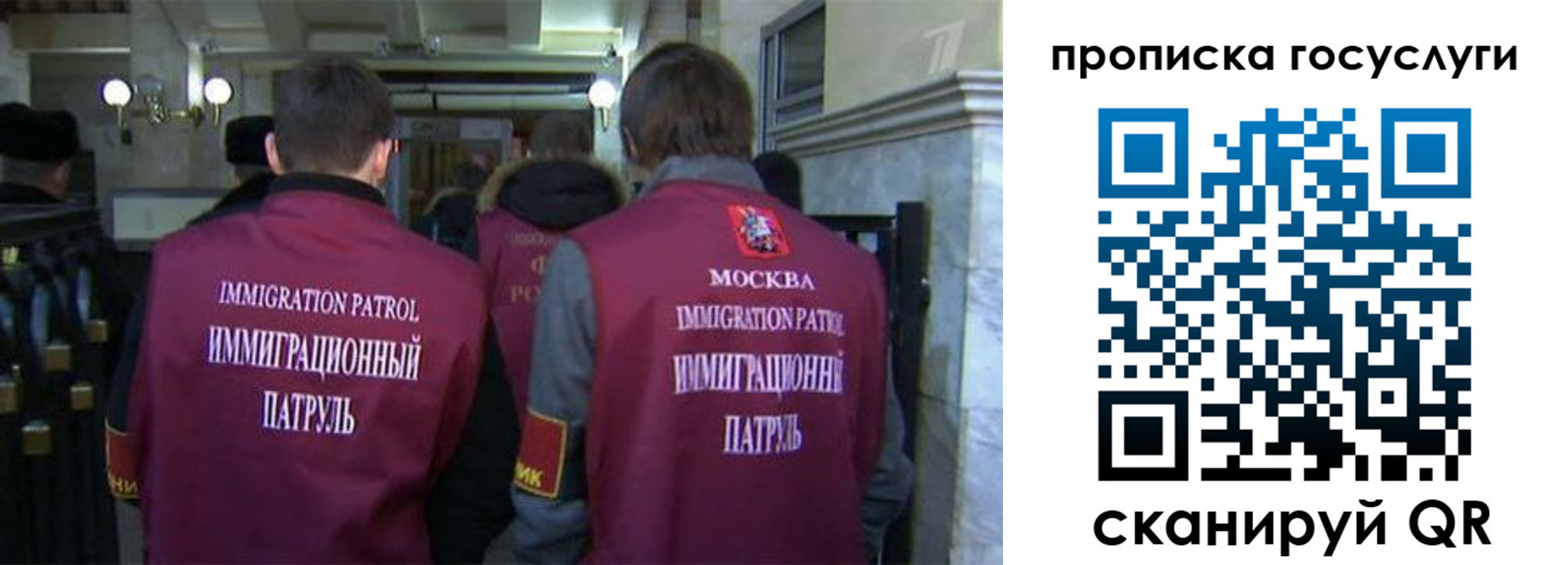 прописка иностранных граждан в Окуловке